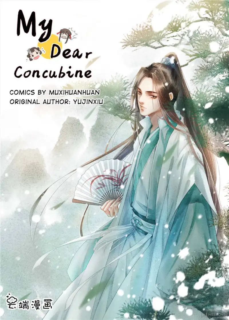 My Dear Concubine Chapter 113 1